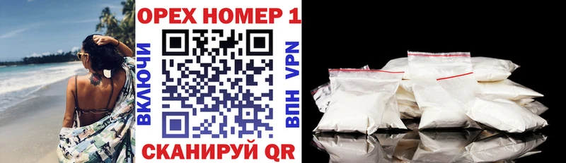 Кокаин VHQ  купить  сайты  Кириллов 