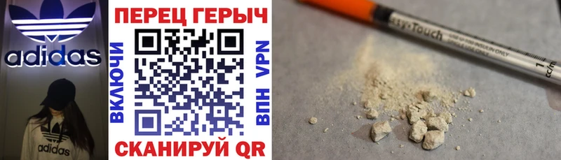 где можно купить blacksprut рабочий сайт Героин белый Кириллов