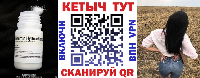 КЕТАМИН ketamine  Кириллов 