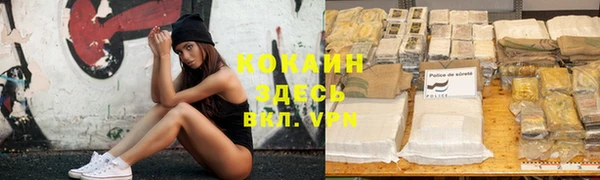 альфа пвп Кинешма