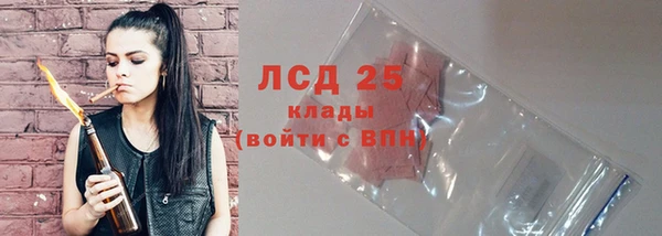 МДМА Новозыбков