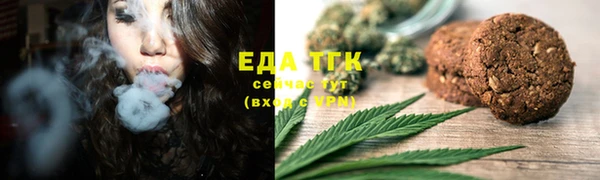 мефедрон Новокубанск