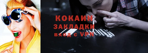 COCAINE Костерёво