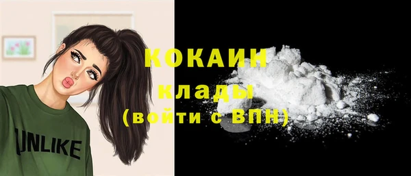 кокаин перу Козловка