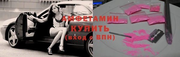 COCAINE Костерёво