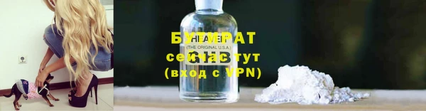 бутик Коряжма