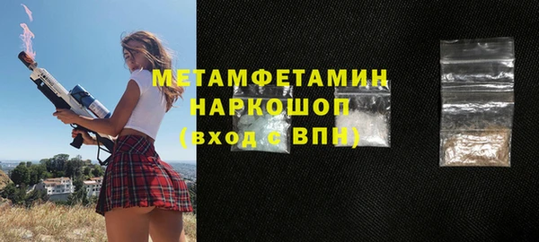 COCAINE Костерёво