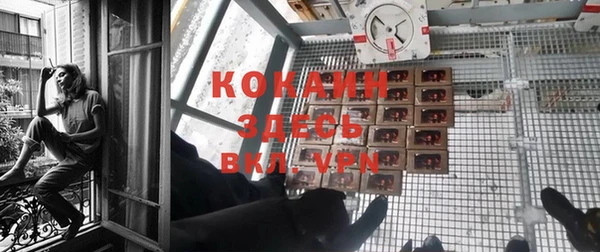 COCAINE Костерёво