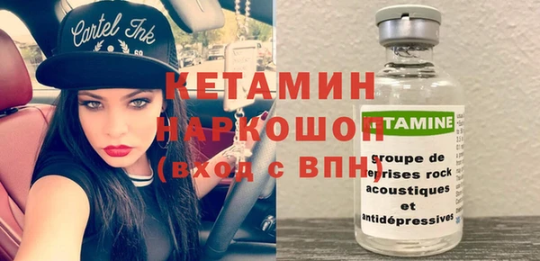 COCAINE Костерёво