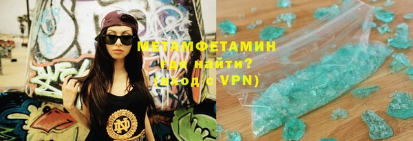 альфа пвп Кинешма