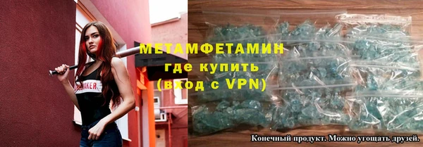 альфа пвп Киренск