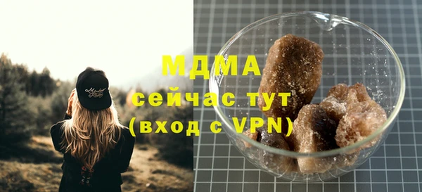 бутик Коряжма