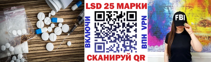 Лсд 25 экстази кислота  Кириллов 