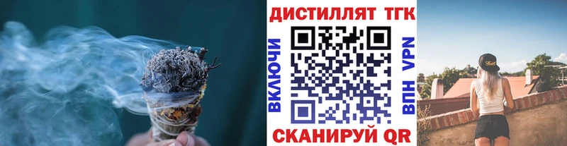 даркнет Telegram Кириллов ТГК жижа купить закладку